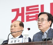 [속보] 與 청년최고위원 후보, 김은희·김정식·박상현·진종오 압축