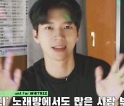 남우현, 자작곡 '눈부셨다' 스페셜 클립 공개…무더위 날린 라이브