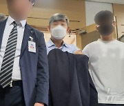 '수천만원 뇌물' 전 경북경찰청장 영장심사 마친 뒤 "혐의 인정한다"