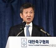 공식석상 등장한 정몽규 회장…"감독 선임 진통, 나중에 자세히 설명할 것"