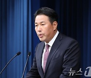 김태효 1차장, 나토 정상회의 순방 관련 브리핑