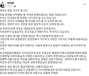 '민주당 최고위원 도전' 최대호 안양시장 "지치지 않게 응원해 달라"