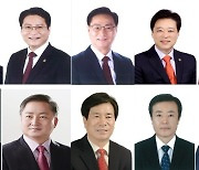 경북도의회, 상임위원장 7명 선출…원 구성 마무리