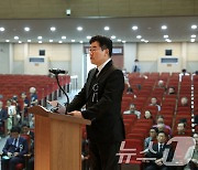 최운산 장군 순국 79주기 추모식