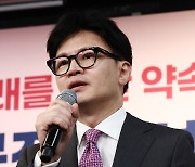 인사말 하는 한동훈 전 비대위원장