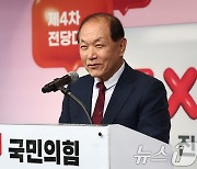 공정 선거 서약식서 인사말 하는 황우여