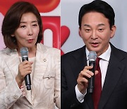 국민의힘 당권 주자, '공정 선거 다짐'