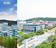 충남대·한밭대, 내달 글로컬대학 본지정 앞두고 통합 '박차'