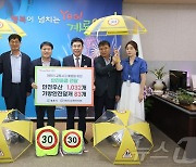 계룡시, 초등학교 5곳에 '어린이 교통사고 예방' 안전용품 전달