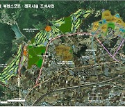 김해시, 록인·현대산업개발과 지역경제 활성화 협약 체결