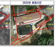 정읍시, 전·답·과수원 등 농지 지목 현실화 사업 추진