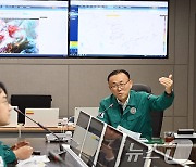 홍수통제소 대처 상황 점검하는 이한경 재난안전관리본부장