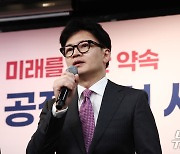 한동훈 "김여사, '사과 어렵다'고 문자…선동 목적 전대 개입"(종합)