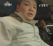 BTS 인기 대단하네..곽튜브, 튀니지서 '아미' 택시기사 만났다('곽기사2')