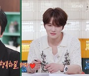 김재중, '20살 차' 큰 누나 '이찬원 팬밍아웃'에 찐당황…"누나 나는?"(편스토랑)[종합]