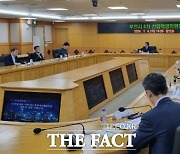 부천시, 4차 산업혁명위 개최…미래성장산업 촉진 논의