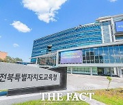 전북자치도교육청, 여름방학 학력 향상 ‘순공 캠프’ 개최