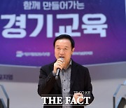 취임 2주년 임태희 경기교육감, '변화에 대한 일상화' 강조