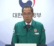 정부 "각종 명령, 불가피한 조치...권력 남용 아니야"