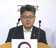 교육부 "의학 교육 질 저하 근거 없는 예단 유감"