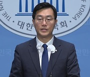 민주당 "검찰의 '정적탄압·살인수사' 진상 조사 특검 제안"