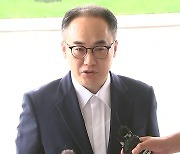 이원석 검찰총장 "직권남용·명예훼손 법적 검토...끝까지 할 일 할 것"