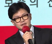 [정치ON] 김여사 문자 '무시' 파장...한동훈 "왜 이 시점에?"