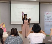 LH 재능모아봉사단, 그림·공예 재능기부 봉사활동 전개
