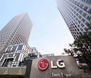 LG전자 2분기 역대 최대 실적…하반기 실적 전망 '맑음'(종합)