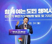 경남도민 56％ “박완수 지사 잘한다” … 한국갤럽 조사