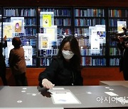 국가도서관위원회 '도서관 정책 워킹그룹' 발족