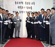 닻 올린 ‘김해연구원’, 100년 미래 위한 항해 시작