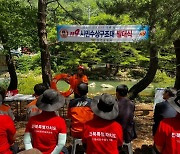 전북소방, 여름철 물놀이장 '시민수상구조대' 배치