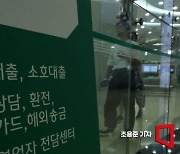 당국 관리에도 떨어지는 주담대 금리…가계빚 억제 난항