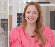 카리나 “♥과 촬영장서 모델과 스태프로 처음 만나” 러브 스토리 공개 (패밀리가왔다)