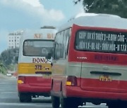 승객 더 태우려고 ‘아찔한 추격전’…베트남 버스기사들 화제