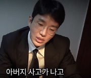 '시청역 참사'로 가족 잃은 20대 구독자 조문 간 유튜버 화제