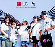 LG전자, 뉴욕양키스와 멸종위기 동물 캠페인
