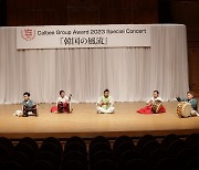 크라운해태, ‘한국의 풍류’ 일본 공연 개최