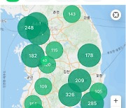 네이버, '동네 밴드' 오픈…소모임·지역 상점 밴드 지도에 표시