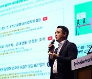 씨유박스, 클라우드 보안 콘퍼런스 참가