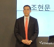 조현문 “계열 분리 위한 지분정리 요구…답 없다면 나의 길 갈 것”