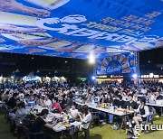 오비맥주 카스, 9년 연속 '2024 대구치맥페스티벌' 공식 맥주 파트너로참여