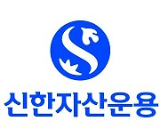 [fn마켓워치]우체국금융 해외채권 자문운용사에 신한자산운용