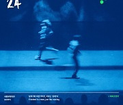 동시대 예술의 혁신성 한눈에...세종 '싱크넥스트' 오늘 개막