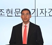 효성 차남 조현문 "상속재산 전액 사회 환원…형제 갈등 끝내자″