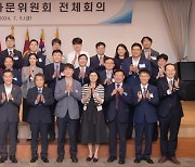 '국방부 정책자문위원회 전체회의' 개최 "국방 정책·현안 전문가 의견 수렴"