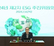 농협은행, ESG 추진위원회 개최..."ESG 공시의무화 대비"