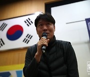 '출장 면접 끝' 이임생 기술이사 귀국...새 감독 조만간 확정되나