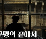 탈석탄·탈원전 ‘탈탈기후영화제’ 7∼9월 전남 순천·광양